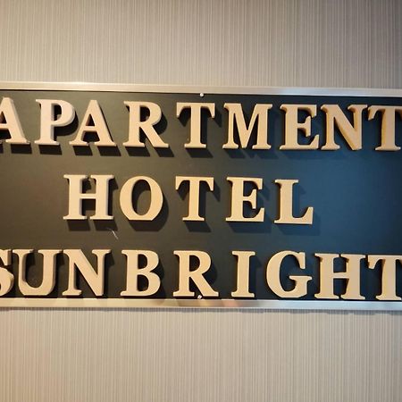 Apartment Sunbright Τόκιο Εξωτερικό φωτογραφία