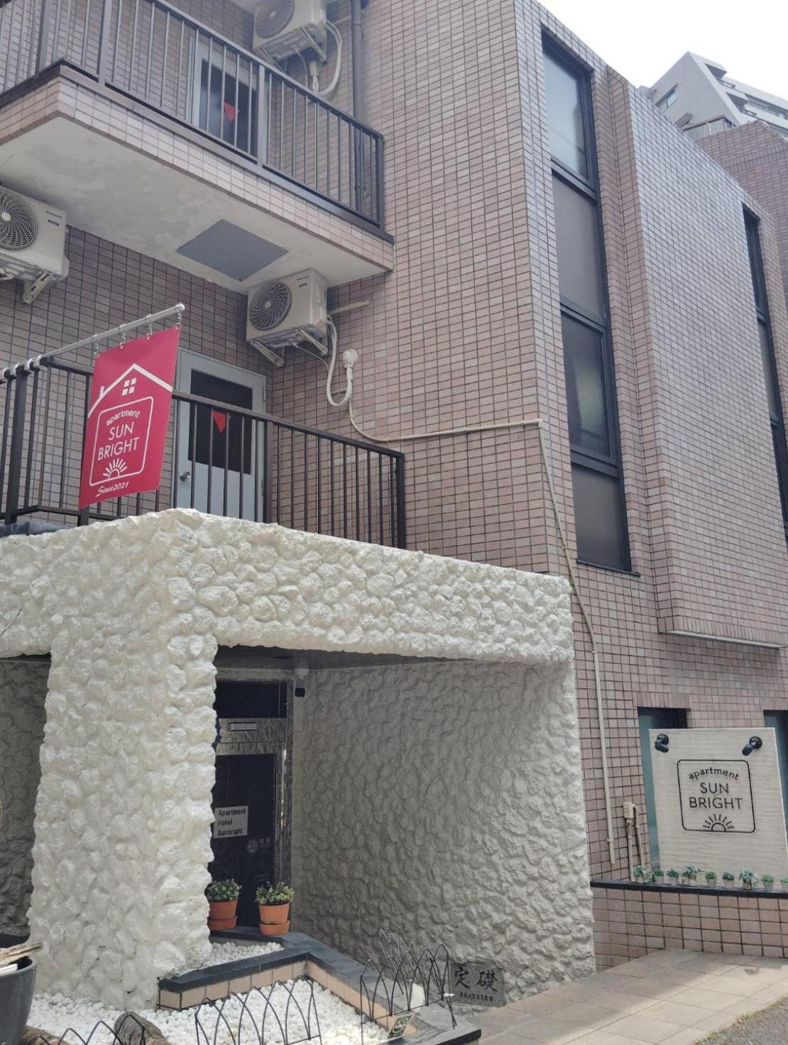 Apartment Sunbright Τόκιο Εξωτερικό φωτογραφία