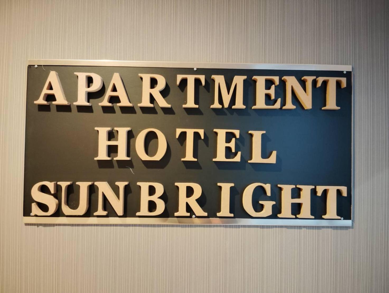 Apartment Sunbright Τόκιο Εξωτερικό φωτογραφία