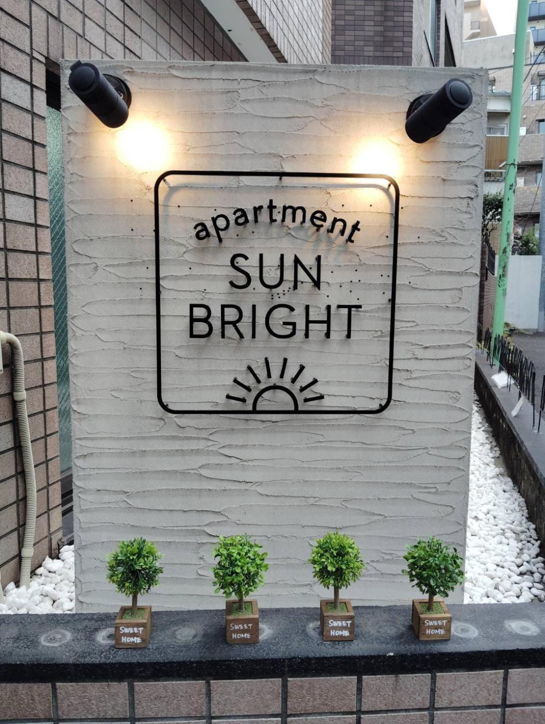 Apartment Sunbright Τόκιο Εξωτερικό φωτογραφία